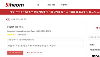 sie_exam_1