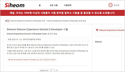 sitecore-experience-solution-9-developer_exam_1