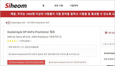 sp-safe-practitioner_exam_1
