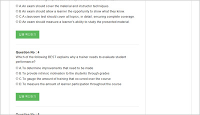 tk0-201_exam_2