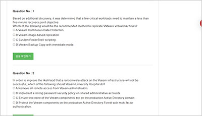 vmca_v12_exam_2