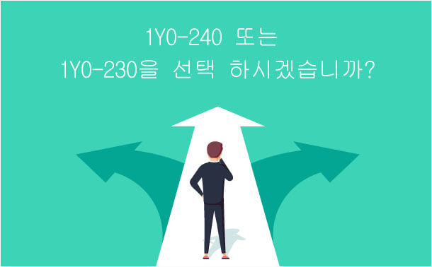 1Y0-240과 1Y0-230의 차이점은 무엇입니까?