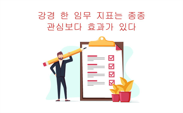 LPI 304-200 배울 작업 만들기