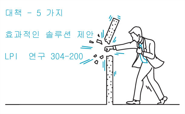 304-200대책