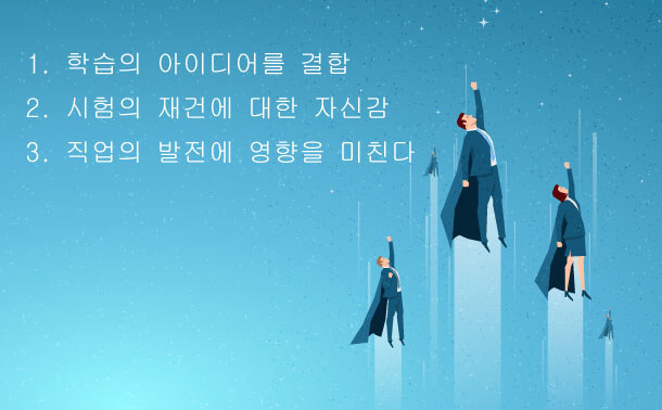 JN0-662 노트를 쓰는 것은 장점