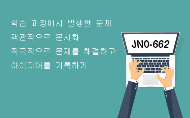 JN0-662 포인트를 기록합니다