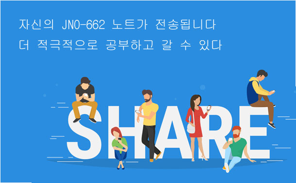 JN0-662 노트를 전송합니다