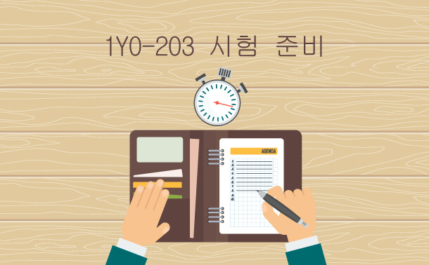 1Y0-203 시험 준비