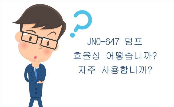 JN0-647덤프 효율성 어떻습니까?자주 사용합니까?