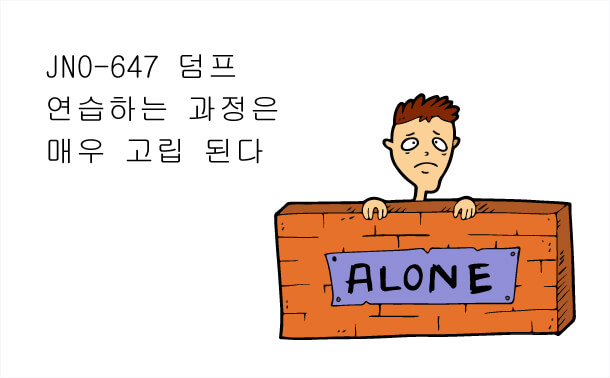 JN0-647문제집을 연습한다 과정은 아주 고립되어 있다