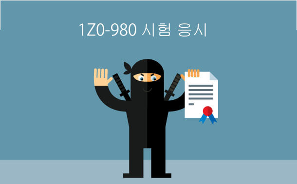 1Z0-980 시험 응시