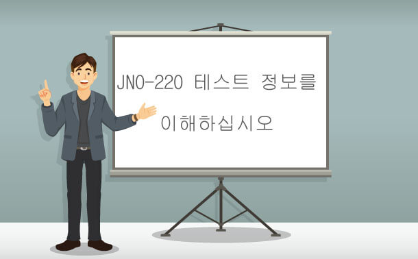 JN0-220 테스트 정보를 이해하십시오