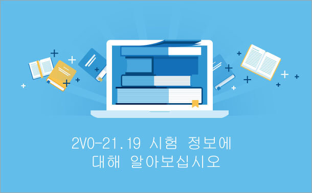 2V0-21.19의 테스트 정보에 대해 알아 보십시오