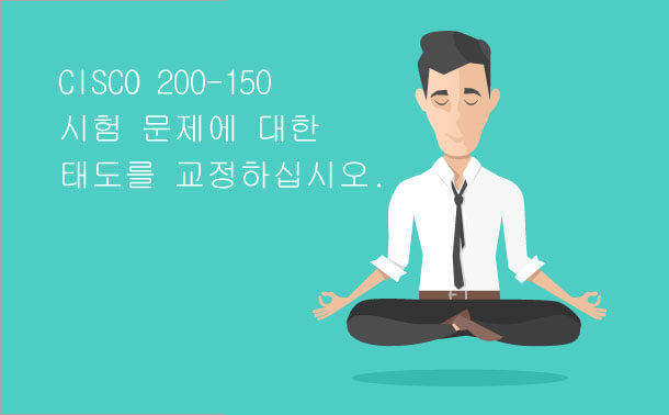 Cicco 200-150 시험 문제에 대한 태도를 교정하십시오.