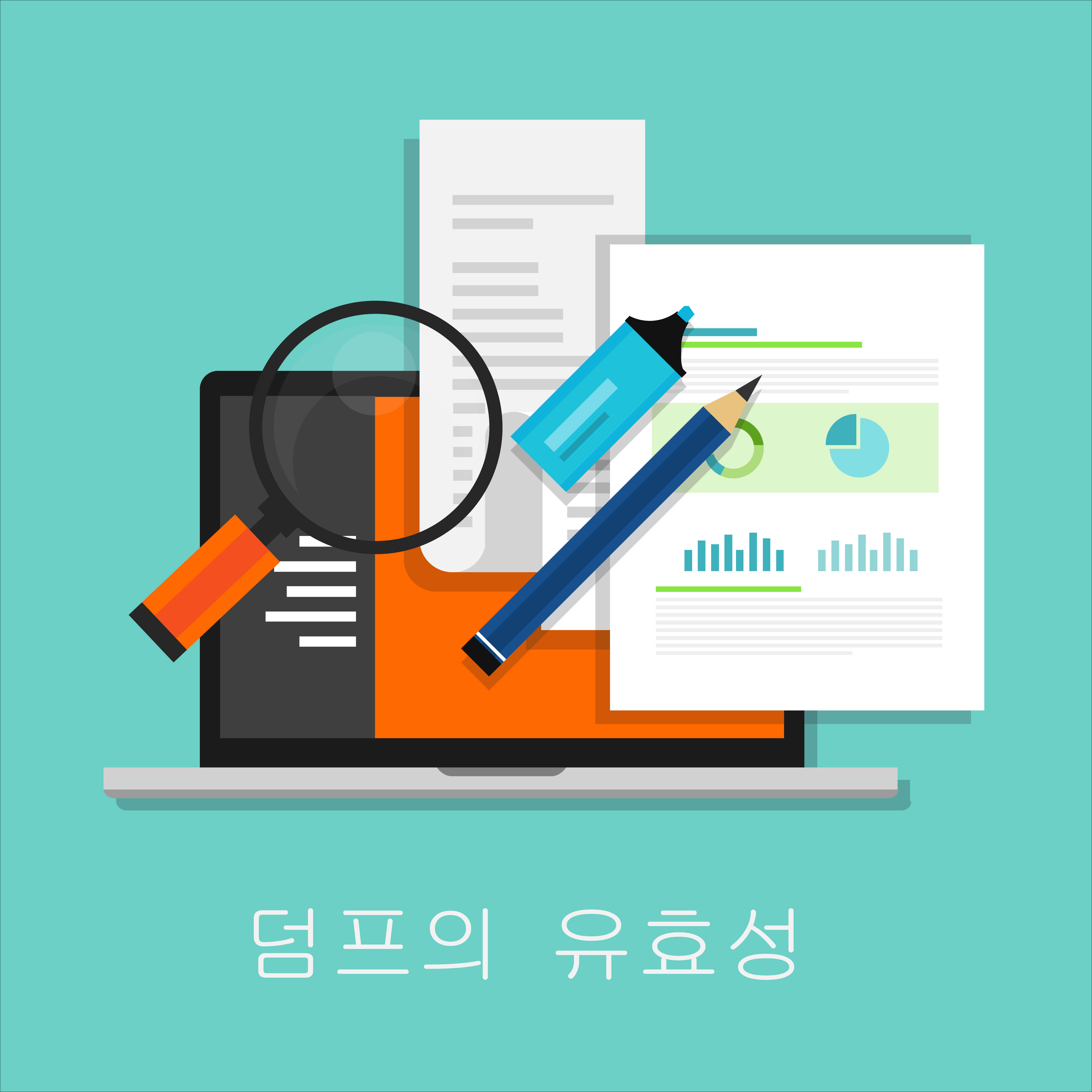 PT0-001 덤프의 유효성