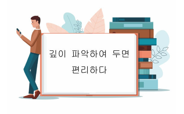 매우 중요한 학습 자료