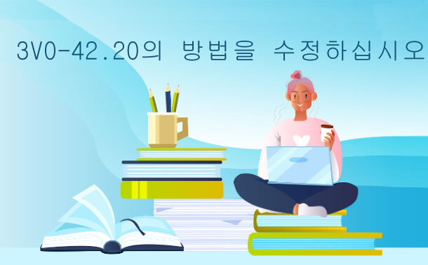 3V0-42.20의 방법을 수정하십시오