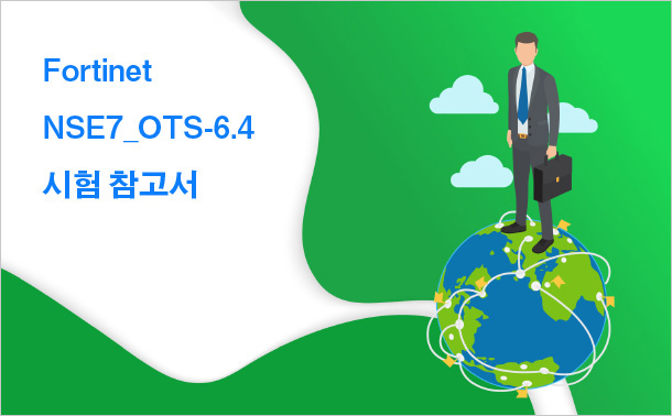 Fortinet NSE7_OTS-6.4 시험 참고서