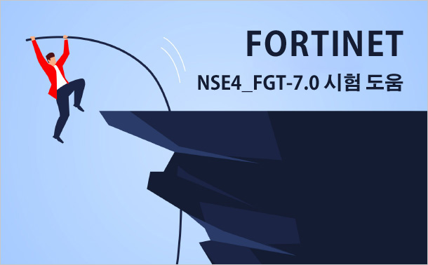 Fortinet NSE4_FGT-7.0 시험 도움