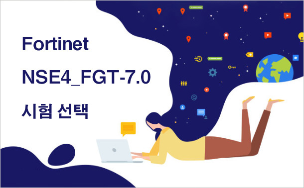Fortinet NSE4_FGT-7.0 시험 선택