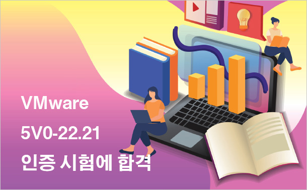 VMware 5V0-22.21 인증 시험에 합격