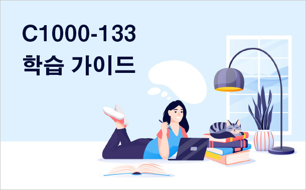 C1000-133 학습 가이드