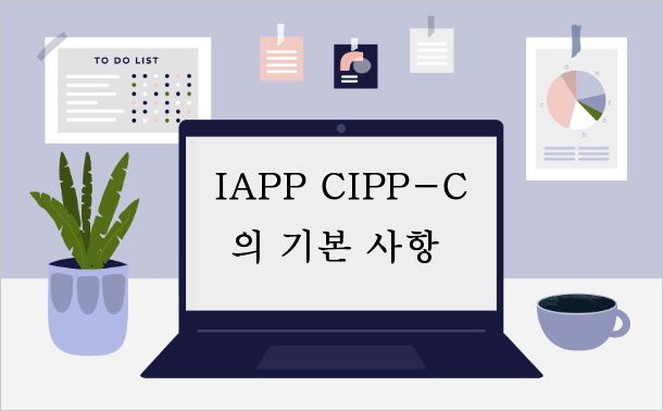 IAPP CIPP-C의 기본 사항