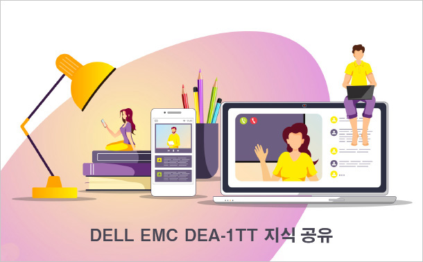 DELL EMC DEA-1TT 지식 공유