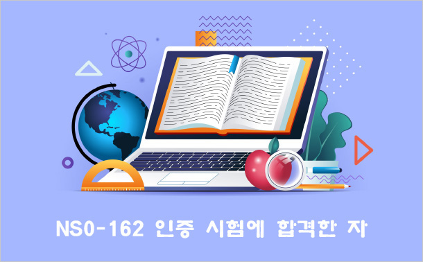 NS0-162 인증 시험에 합격한 자