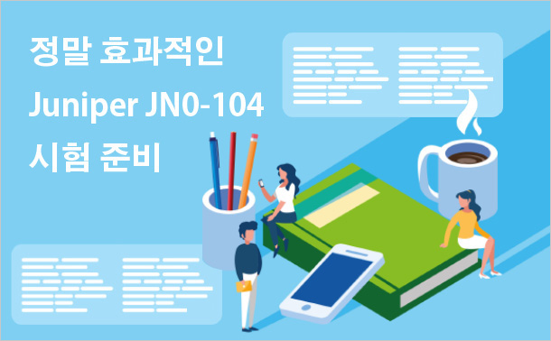 정말 효과적인 Juniper JN0-104 시험 준비