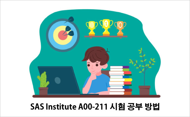 SAS Institute A00-211 시험 공부 방법
