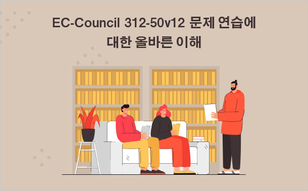 EC-Council 312-50v12 문제 연습에 대한 올바른 이해