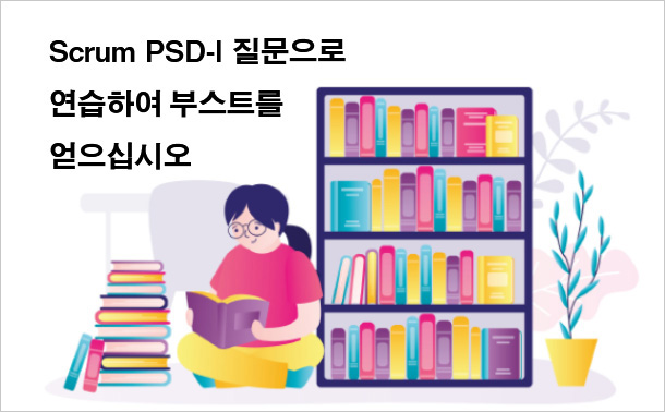 Scrum PSD-I 질문으로 연습하여 부스트를 얻으십시오.