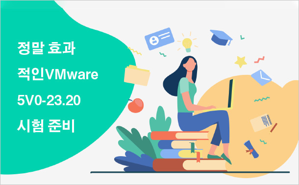 정말 효과적인 VMware 5V0-23.20 시험 준비