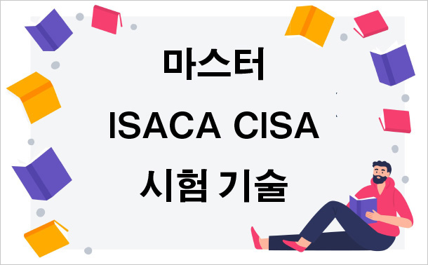 마스터ISACA CISA 시험 기술