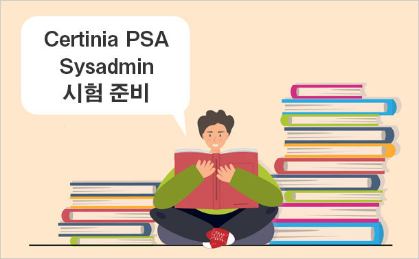 Certinia PSA Sysadmin 시험 준비