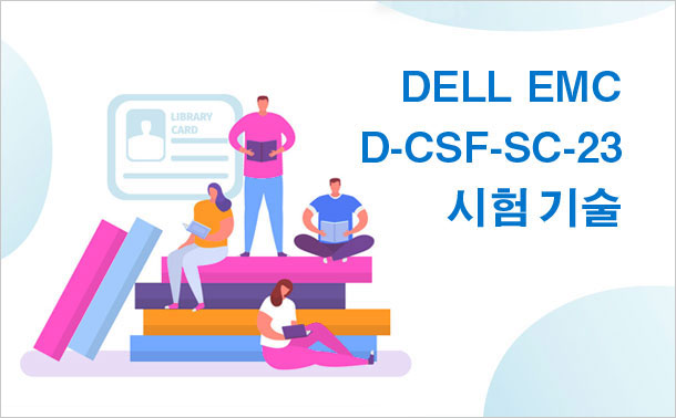 DELL EMC D-CSF-SC-23 시험 기술