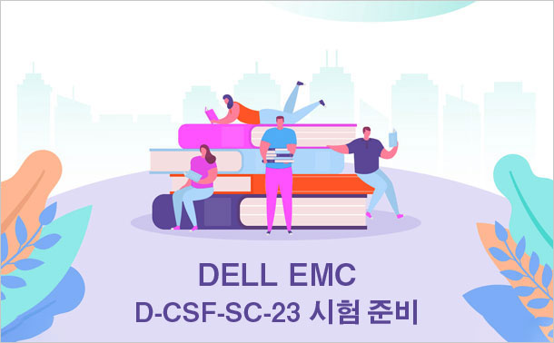 DELL EMC D-CSF-SC-23 시험 준비