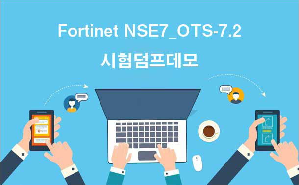 Fortinet NSE7_OTS-7.2 시험덤프데모