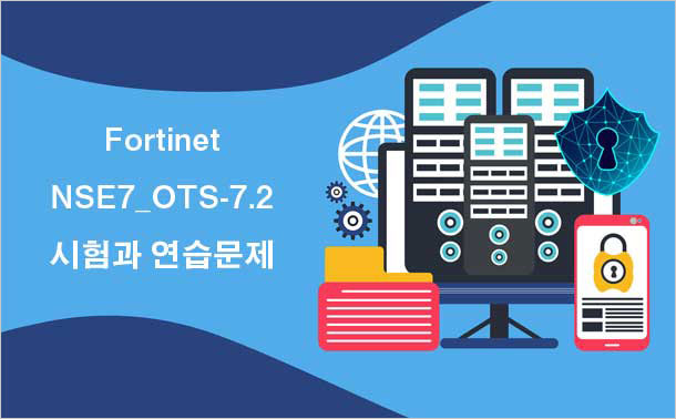 Fortinet NSE7_OTS-7.2 시험과 연습문제