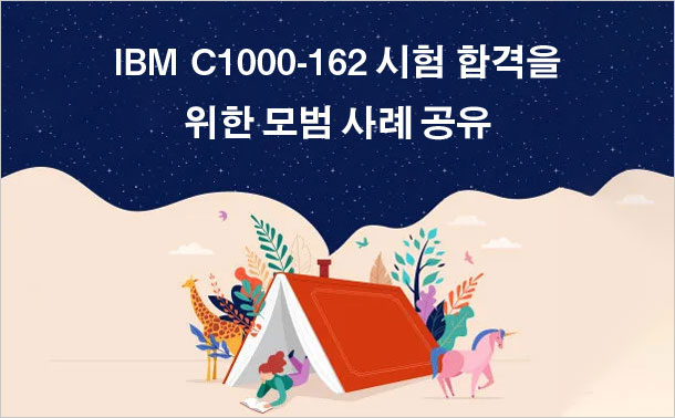 IBM C1000-162 시험 합격을 위한 모범 사례 공유